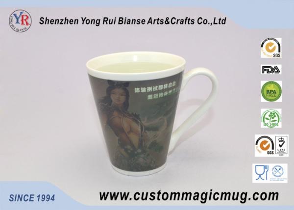 cheap price promotion gifts color changing ceramic mug ceramic travel mug