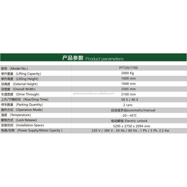 AA4C vehicle parking system auto parking system 2 post vehicle parking lift