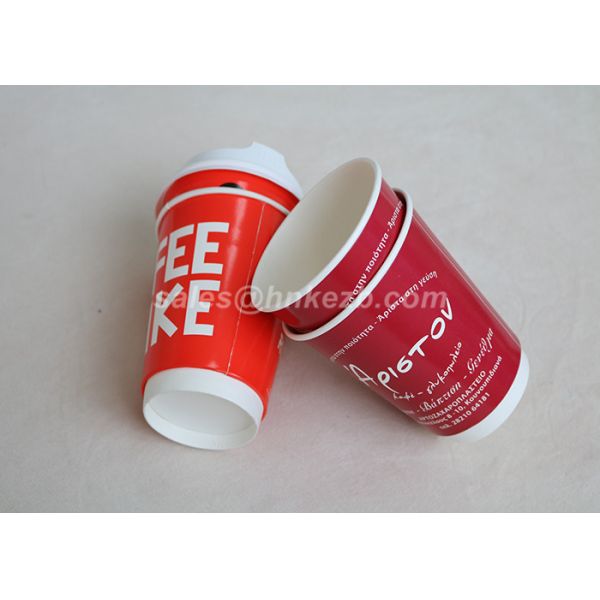 4oz / 180ml Double Wall Paper Cups , Take Out Coffee Cups Environmentally Friendly