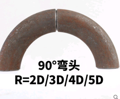 Long Radius ASTM A234 Carbon Steel Bend 5D 90 Degree Steel Pipe