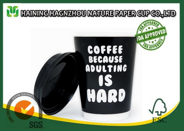 Black 12 Oz Double Wall Paper Cups Heat - Insulated For Milk / Coffee
