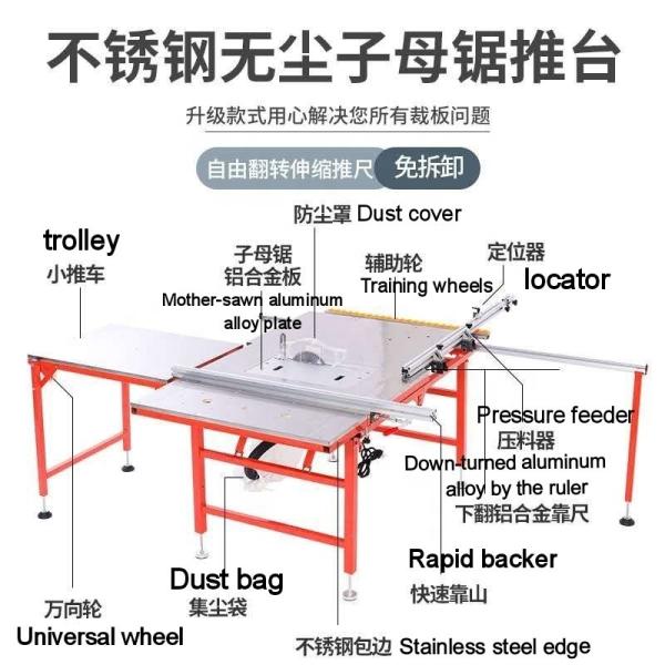 Electric Dust Free Precision Panel Saw Double Machine Invisible Design 50mm