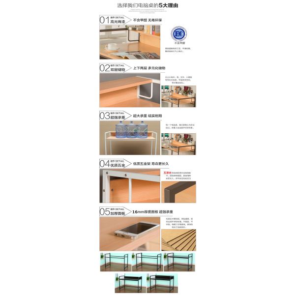 Standard and Customized Children Reading Computer Table Home Study Desk with Hutch