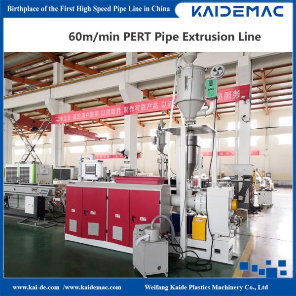 PERT Floor Heating Pipe Production Machine/ Extruder Machine for PERT pipe making, speed 60m/min