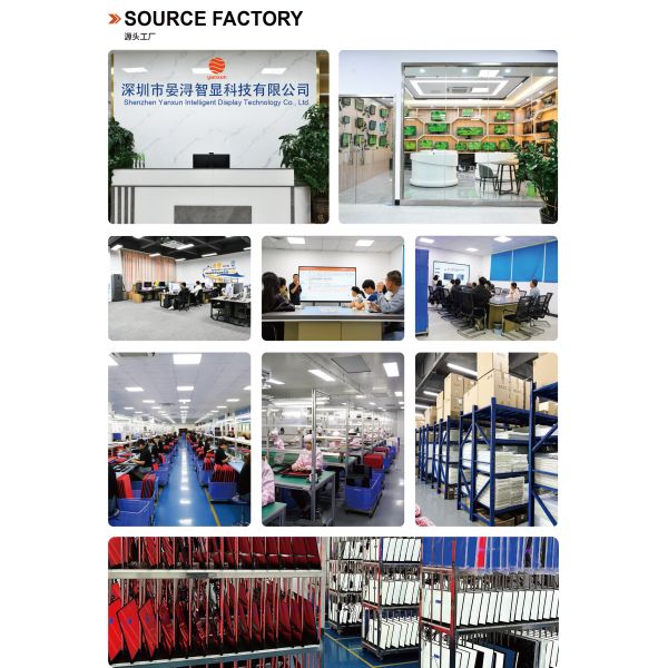 Shenzhen Yanxun Display Technology Co., Ltd.