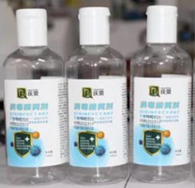 Размер маркировки мм Автоматическая настольная машина для маркировки эфирного масла для кулинарии