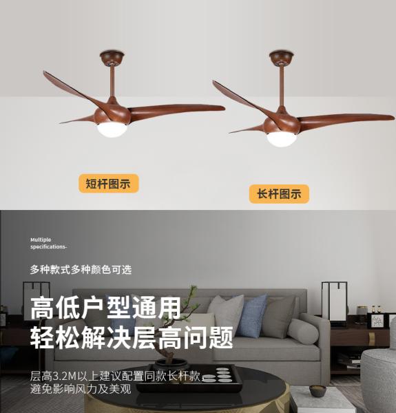 Ventilateur de plafond décoratif avec éclairage, 3 pales en bois massif, style vintage, télécommande, moteur DC de 52 pouces, alimentation électrique