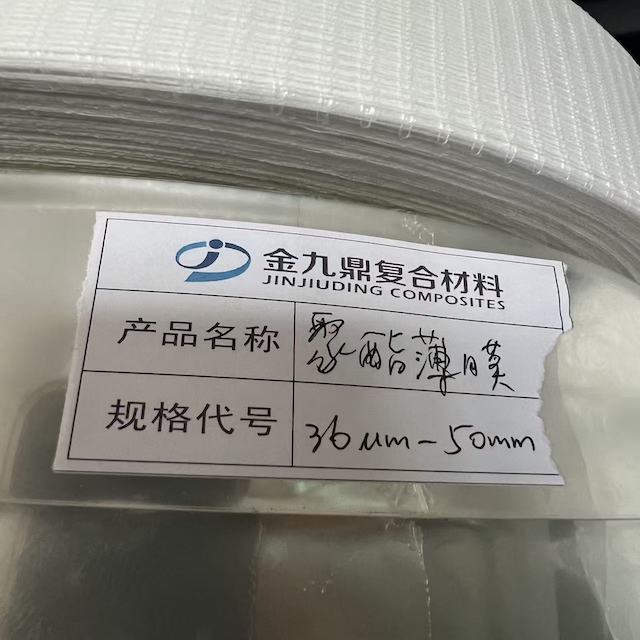 36μm PET film, 5cm width PET film, FRP pipe release film, medium FRP pipe demoulding film