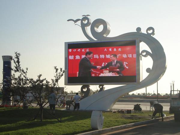 Backdrop Outdoor Digital Display Board Color Temperature Adjustable By Software