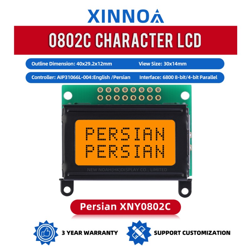 Persian Gray Film 0802C LCD Parallel Display 51 Microcontroller Stm32