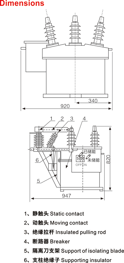 ZW8-12 Outdoor 630A VCB Breaker High Voltage Plastic Metal