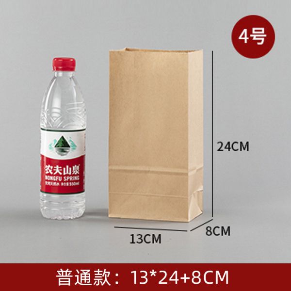 Paper Handbag Ready-Made Disposable Oil-Proof Paper Bags Package Gross Weight 0.200kg