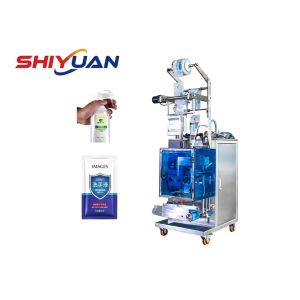 Automatic 4 Side Seal Packaging Machine , Sachet Sample Packing Machine L960 x W700 x H1700mm