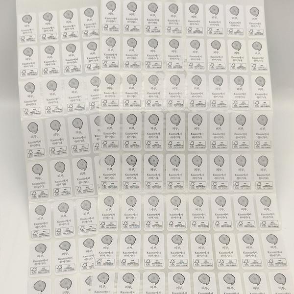 FSC Certified Packaging Label Stickers CMYK Adhesive Printable Sticker Vinyl
