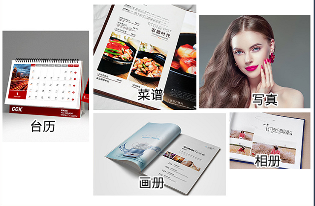 85 x 120cm 120gram 150gram Both side Coated Text White Paper For Inkjet Printing 85 x 120 см 120 грамм 150 грамм Белая бумага с обоими сторонами
