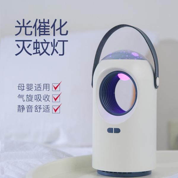 Mosquito killing night light lamp trap electronic insect killer zapper QZ-03