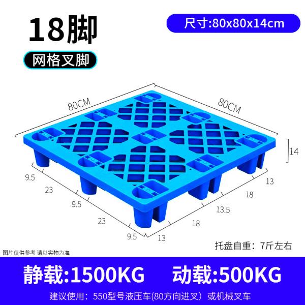 Breathable Grid Floor Ventilation Pallet Lightweight Waterproof Wear Resistant Storage Pad For Supermarket Warehouse Garage Basement