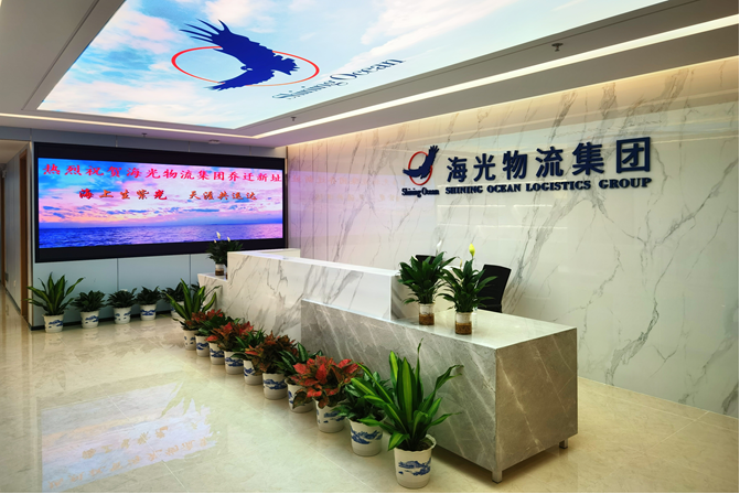 Shenzhen Shining Ocean International Logistics Co., Ltd.