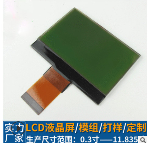 3V 3inch LCM Graphic LCD Module 192x64 With ST7525 Controller