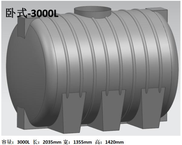 790 Gallons Water Tank Mould