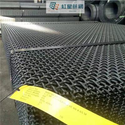 Fio alto de Mesh Wear Resistance Mn Steel da pedreira da dureza