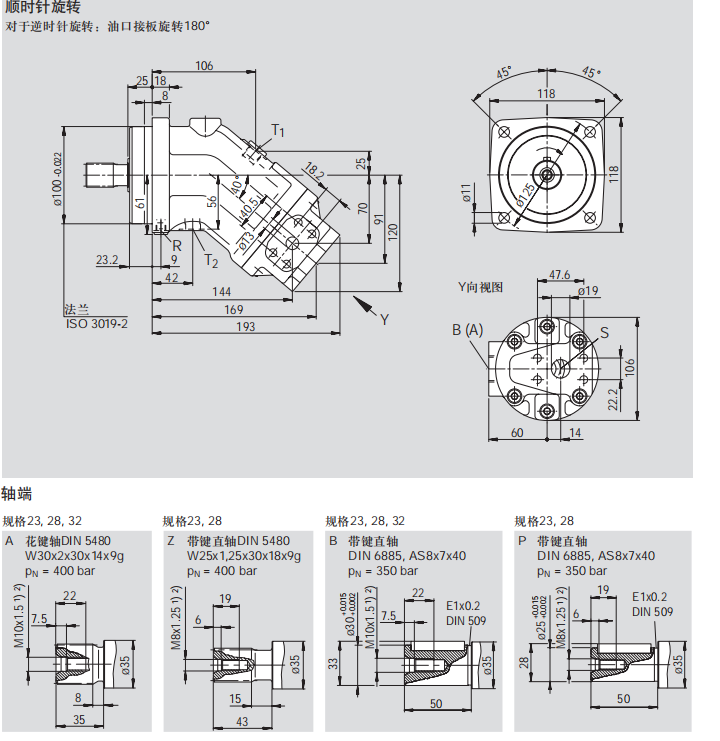 A2FO Rexroth Fixed Displacement Piston Pump for Industrial Applications 400 Bar