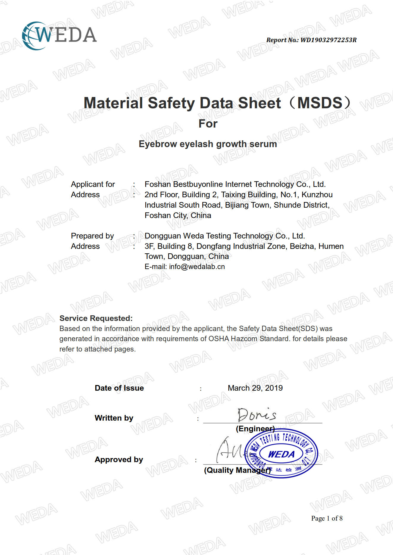 Guangzhou Merryfang Biotech Co.,Ltd.