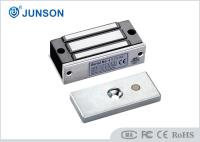 12V or 24V Mini Electric Cabinet Lock , Magnetic cabinet lock for mechanical equipment