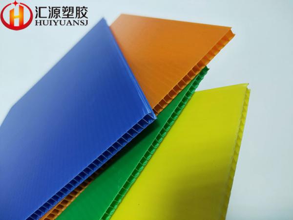 280gsm Double Wall Corrugated Plastic Sheets