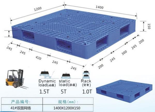Double Sides Plastic Heavy Duty Pallets / Steels Reinforced Racking Pallet