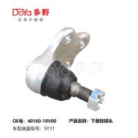 Nissan 40160-18V00 Original Nissan Joint Assy