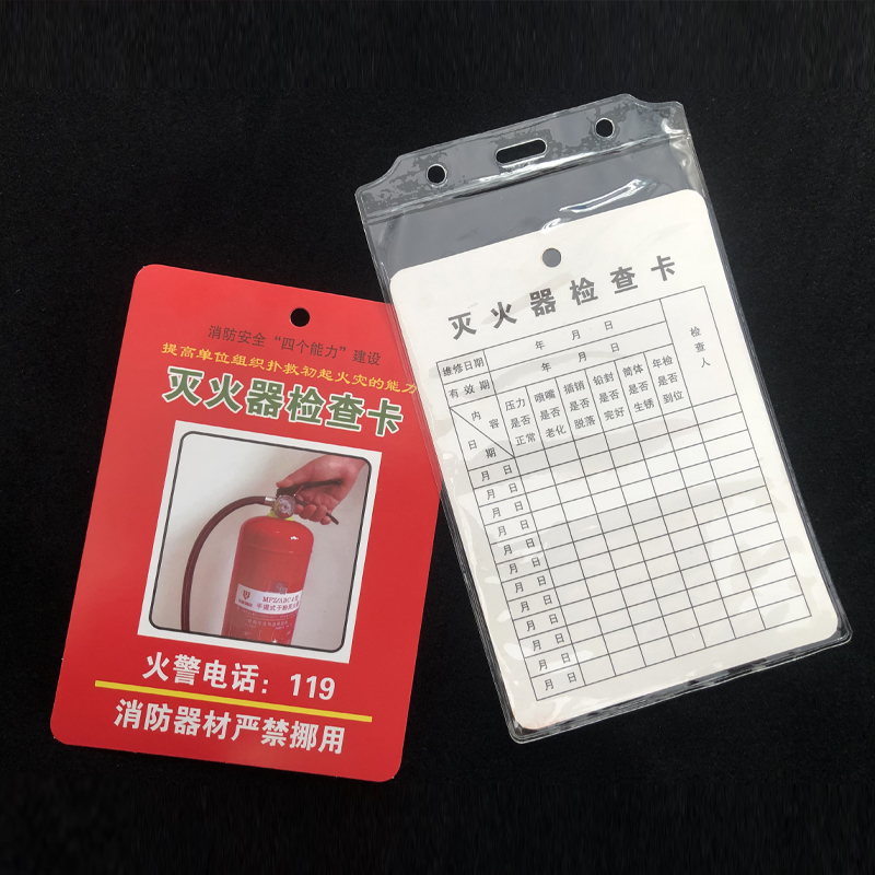 Fire Extinguisher Inspection Tag 9*13cm 300G Coated Paper 0.3mm Fire Equipment Check Record Card with PVC Holder & Cable Tie for Fire Safety Management
