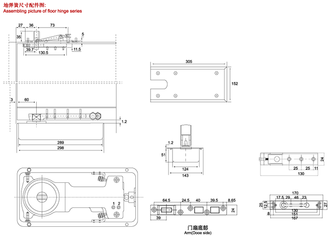 Floor Hinge T-48, color:black or blue, casting iron,  weight capacity 120kgs,