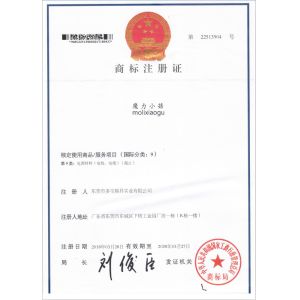 String One Technology Co.,Ltd. Certifications