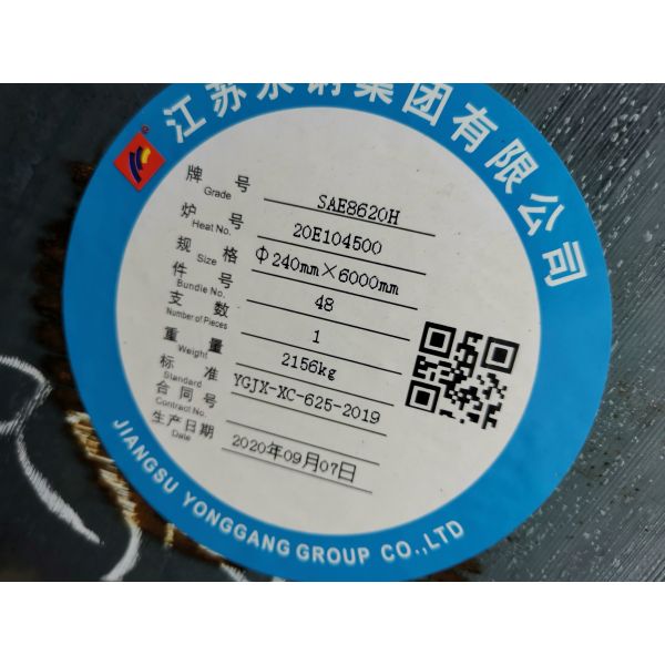 Легированная сталь штанга SAE8620H SAE 8620 UNS G86200 обожгла выкованную Адвокатуру SAE 8620 стальную круглую