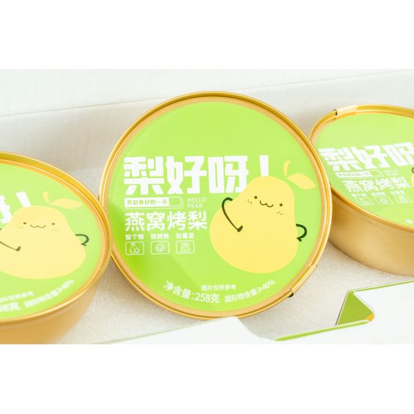 Nido de pájaros de Zeagrove Perra guisada Cosmético tonificante mejora la inmunidad Regalos de vacaciones Alimentos orgánicos