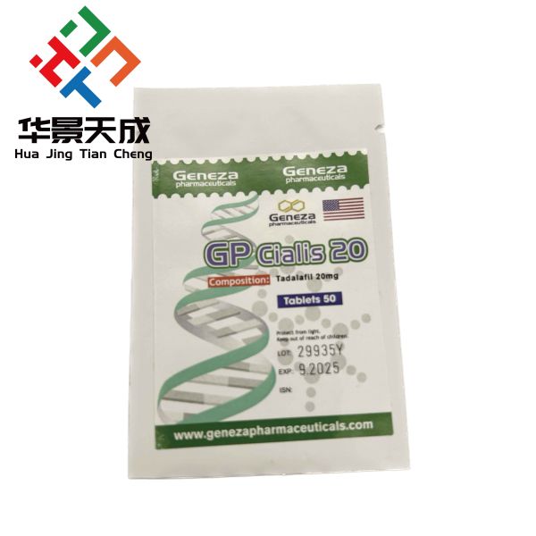 Dianabol Label Sticker Hologram Medical Pharmaceutical Product Label