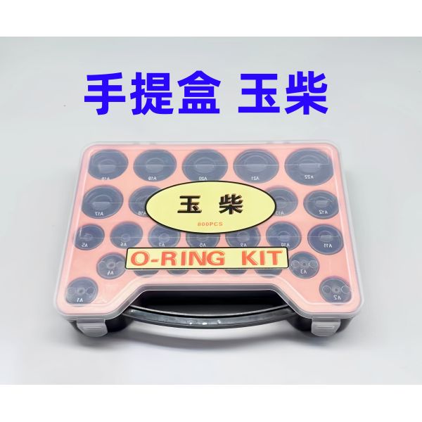 Excavator Rubber O-Ring Seal Kit 4C4782 OEM Custom Pressure Temperature Resistant Oil Grease Water Dust UV Resistant Construction Machinery Parts