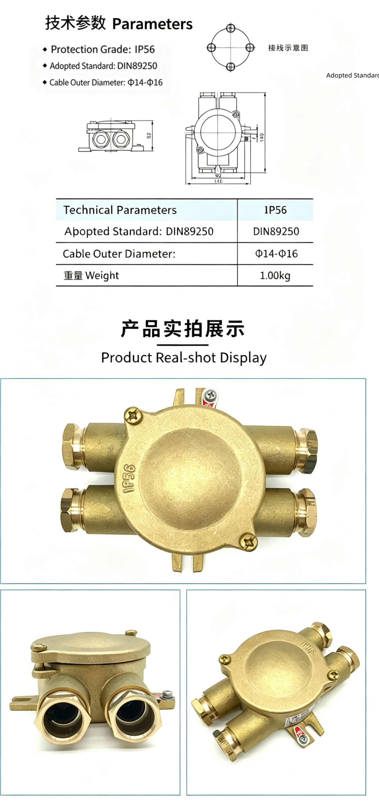 Marine Copper Junction Box JXH202/402/412, Watertight Copper Box for Shielded Cables, 250V 16A
