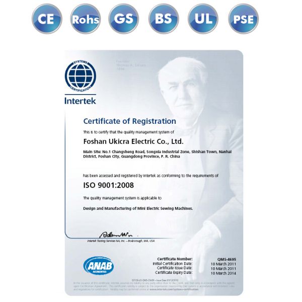 214X134X253MM Flat-Bed Butterfly Overlock Household Sewing Machine Perfect for Home