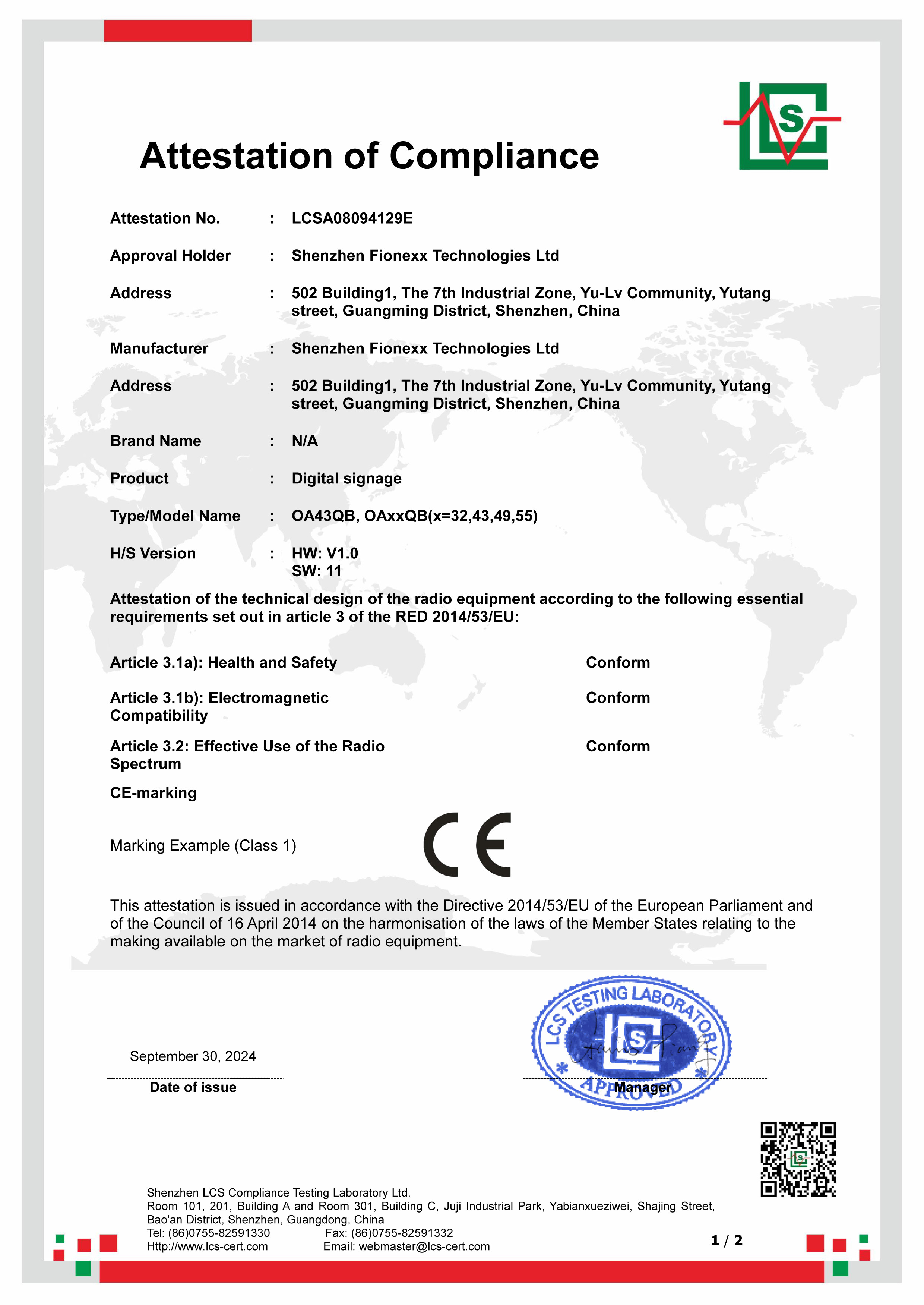 Shenzhen Fionexx Technologies Ltd Сертификации