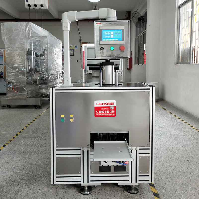 New Automatic Cosmetic Crystal Eye Mask Filling Machine Forming Line For Skin Care Eye Patches Gel