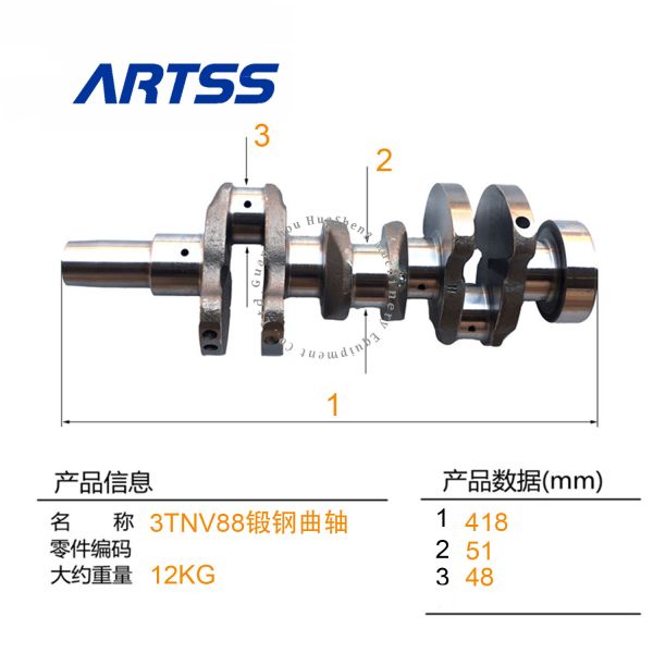 High Quality Manufacturer Diesel Engine 3TNV88 Forged steel Crankshaft For Yanmar Excavator Spare Parts