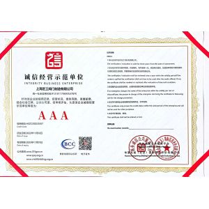 Shanghai Jianggong Valve Manufacturing Co., Ltd. Сертификации