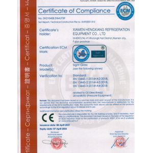 Xiamen Hengxiang Refrigeration Equipment Co., Ltd. Certifications