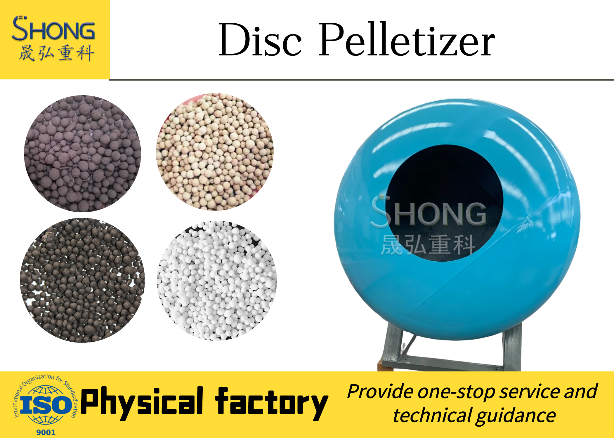 5mm Granules Organic Fertilizer Disc Pelletizer Sludge Ball Making Machine