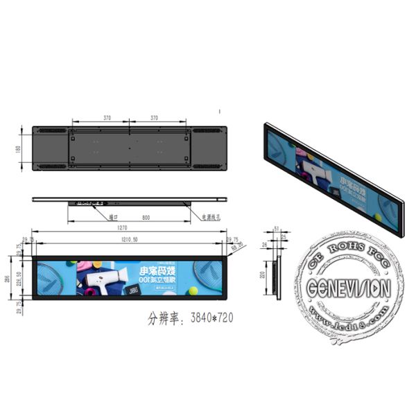 47.1 дюймовый 4K Supermaket Shelf Edge Android LCD Bar Display Бесплатный облачный сервер Программное обеспечение USB обновление растянутый монитор