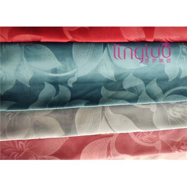 Velvet press Upholstery Fabric /washable sofa fabric
