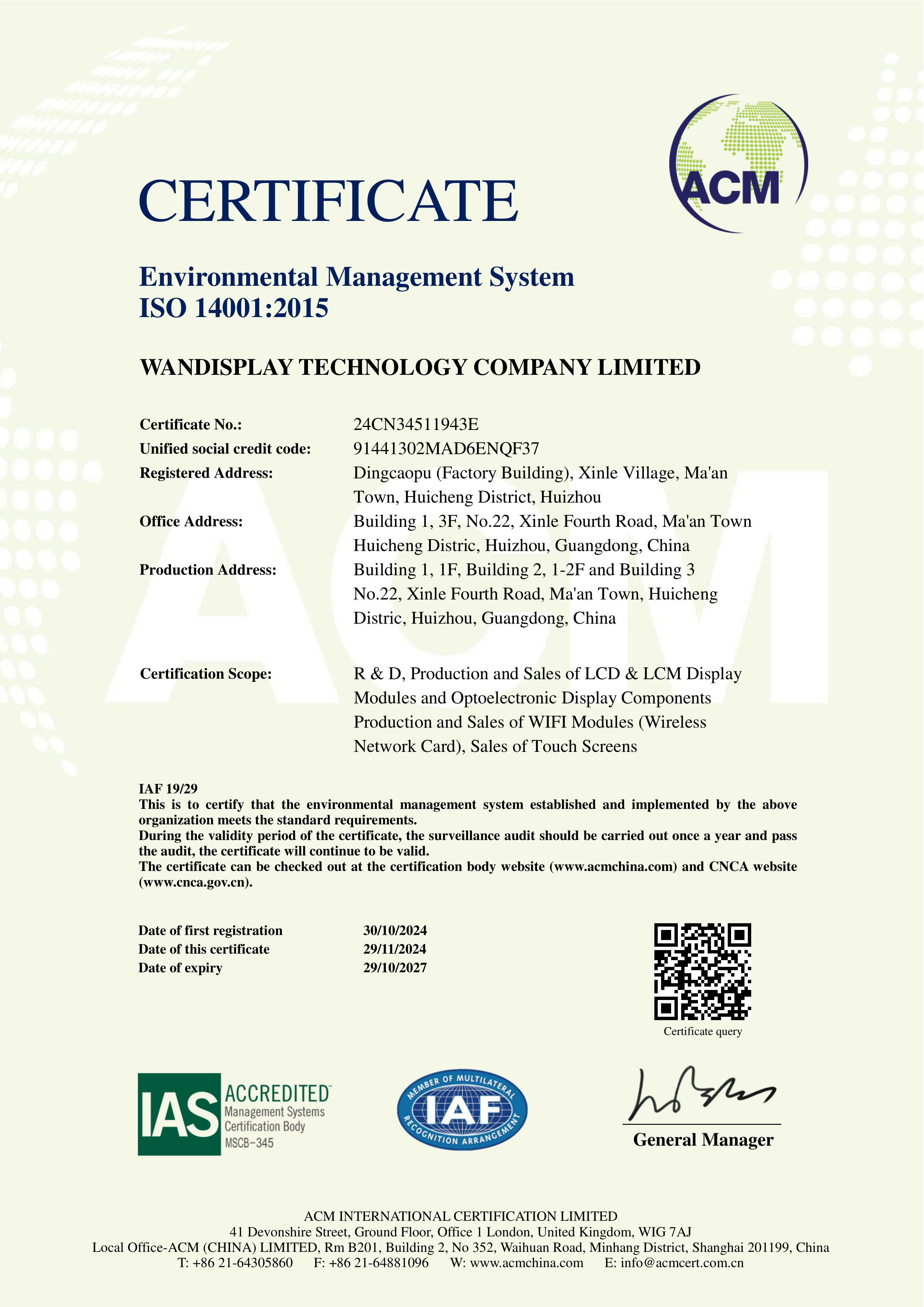 Formike Electronic Co., Ltd. Certifications