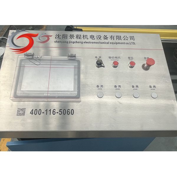 PLC 1500mm Cold Saw Cutting Machine Carbon Steel Cold Cut Flying Saw